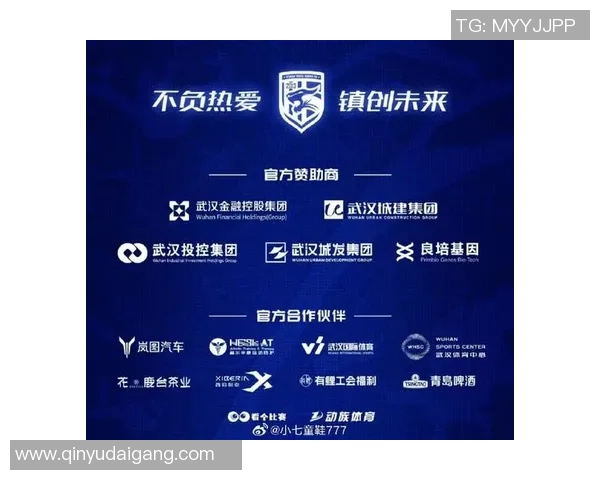 武汉足球队以94分稳居锦标赛积分榜首位展现强劲实力 武汉足球队以94分稳居锦标赛积分榜首位展现强劲实力