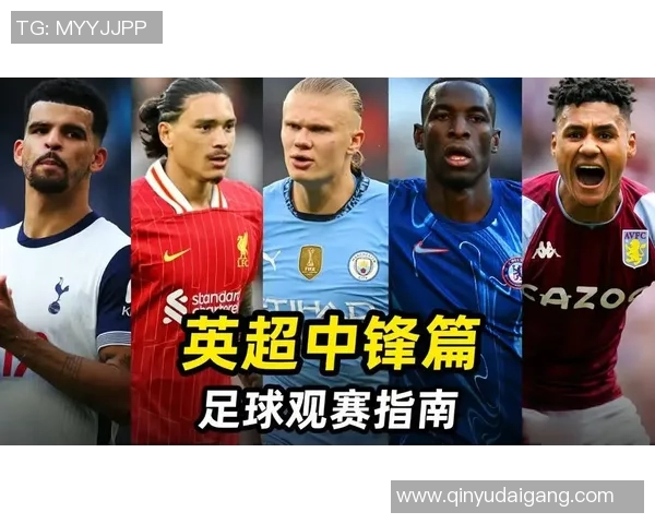 足球明星中锋的号码是多少揭示了他们在球队中的重要性与角色 足球明星中锋的号码是多少揭示了他们在球队中的重要性与角色