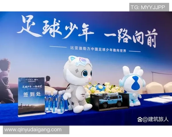 足球明星助力中国小孩梦想启航共同追逐绿茵场上的辉煌未来