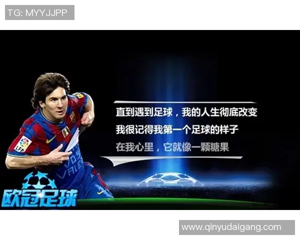 足球明星的崛起之路：从青涩少年到不断变强的传奇球员