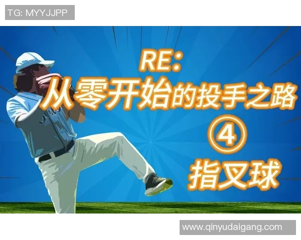 从零开始：网球耐力完全攻略