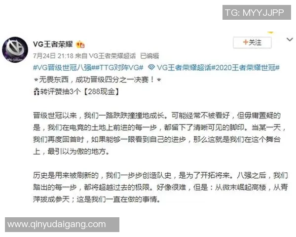 王者荣耀战术：WE的运营体系